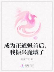 精灵我是警察不是训练家免费阅读