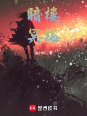 不是训练家!笔趣阁