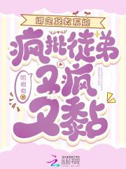 不是训练家!爱看
