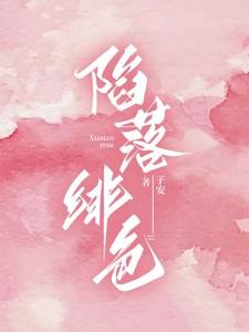 重生后病娇校霸
