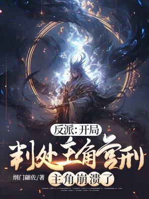 重生后病娇男神我罩着