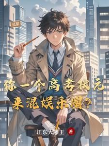 重生后病娇折我烂桃花