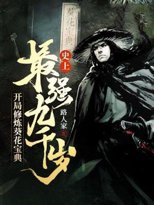 王爷王妃带崽在逃荒动漫