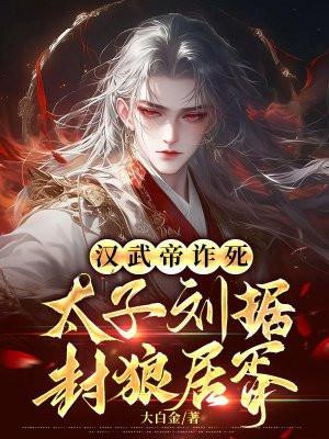 王爷王妃又逃了全文免费阅读