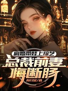 王妃说此生不复相见
