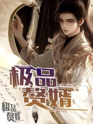 王妃她红鸾星动了