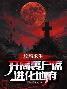 女特种兵带万能空间穿越古代