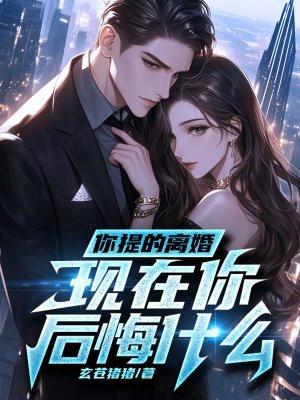 佣兵女王带空间穿越古代只想种田的