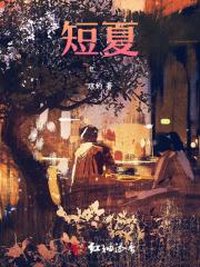 女佣兵穿越古代