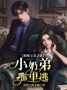 女主是佣兵王穿越