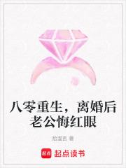 女主佣兵之王穿越