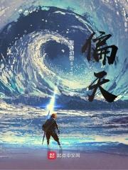 我有一扇两界门援助李云龙 郎君要卖报
