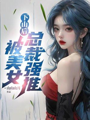 援助李云龙