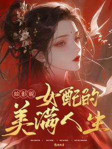 我有一扇任意门免费阅读