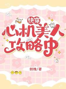 桃花林里桃花香杨小朋