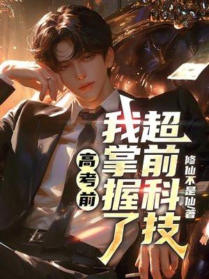 满门炮灰读我心全家杀疯了