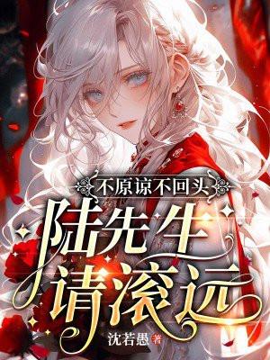 四合院悔婚就悔婚