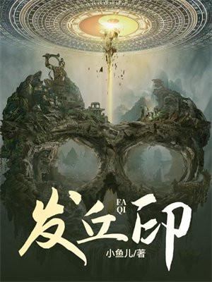 我无所谓的 笔趣阁