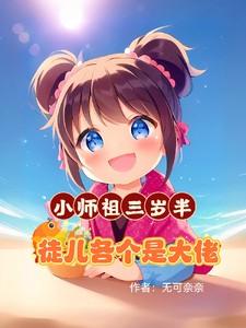 四合院悔婚就悔婚我无所谓的作者穿过夜色