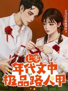四合院悔婚就悔婚我无所谓的