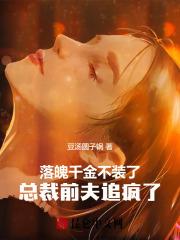四合院反省