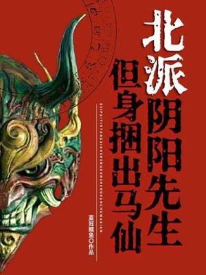 圣母的下场nP