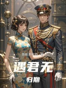 圣母的下场