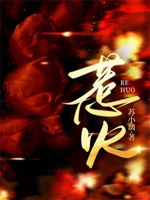 圣母原著