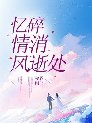 圣母讲的什么