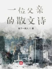 圣母全文