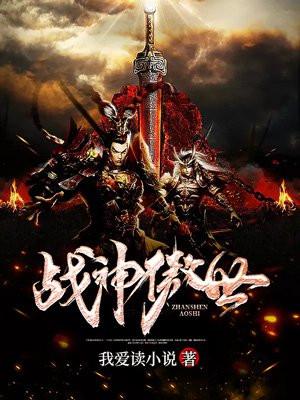 梁瓷傅司州的叫什么名字