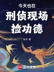 梁瓷傅司州最新章节更新内容