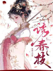 新婚即流放