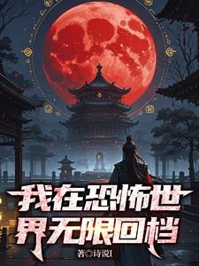 我靠商城娇养战神秋夜暗雨