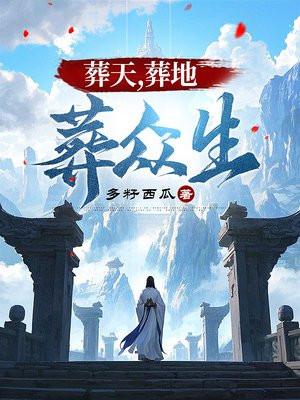 我靠商城娇养战神TXT