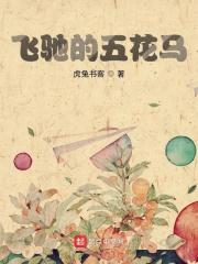 我靠商城娇养战神有声