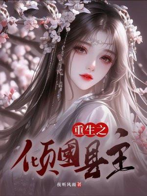 穿成军嫂