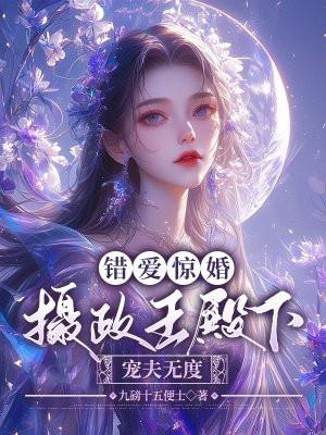 冷面老公催我去随军的