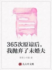 穿成军户媳妇