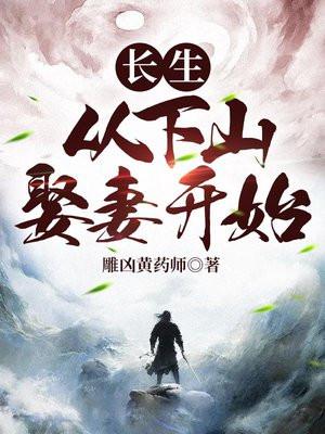 抗战谋战