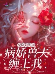 穿成军嫂男主的前妻