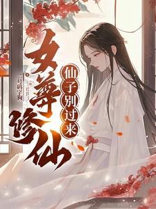 穿成丈夫要离婚的军嫂
