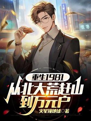 六边形怪物什么意思
