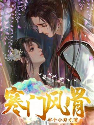 我抗战