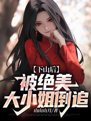 抗战当土匪系统