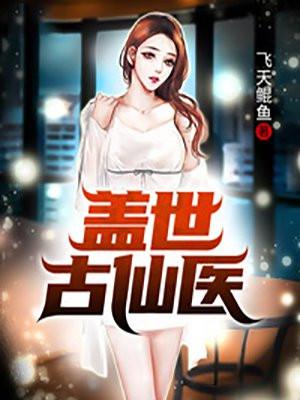 抗战之我是土八路