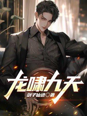 雾都道士笔趣阁