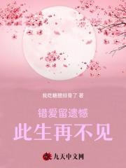 雾都道士百度百科