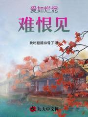雾都道士免费阅读