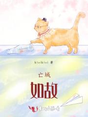被太子抢婚之后结局